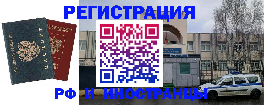 регистрация для дет. сада в Якутии